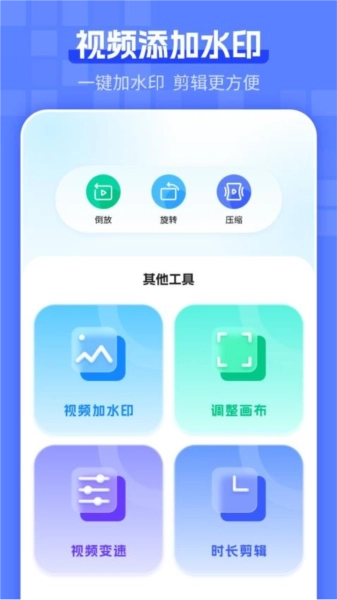 电梯卡图1