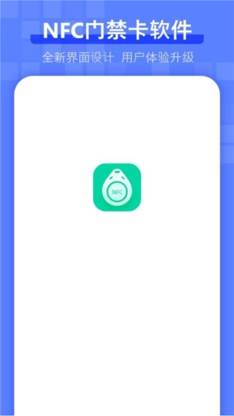 电梯卡图2