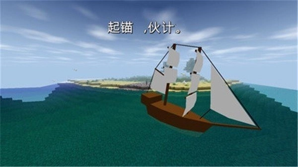 生存战争3中文版图1