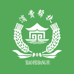 消费帮扶软件免费版