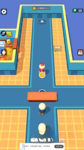 我的舒适酒店手游下载