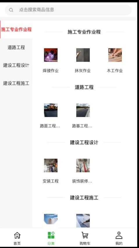 绘通工程免费版