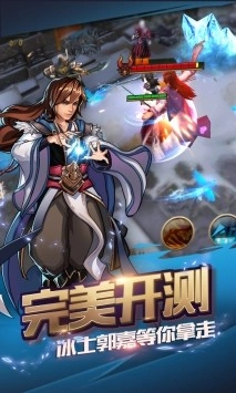 醉计三国(5)