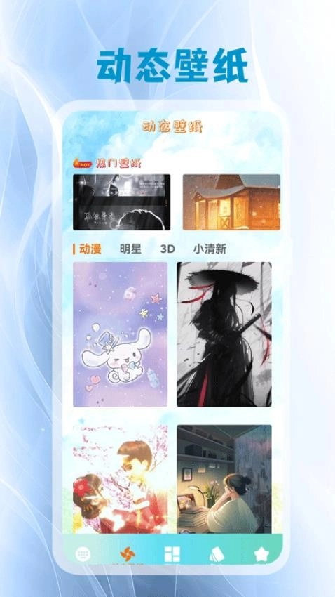 键盘皮肤壁纸图2