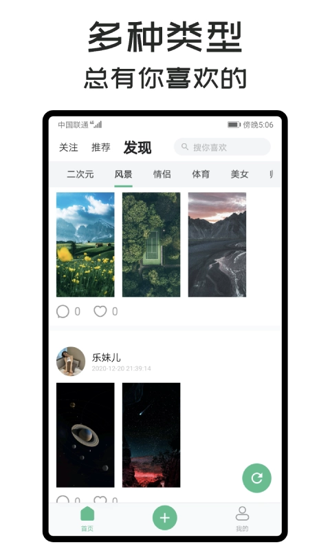 可乐壁纸图3