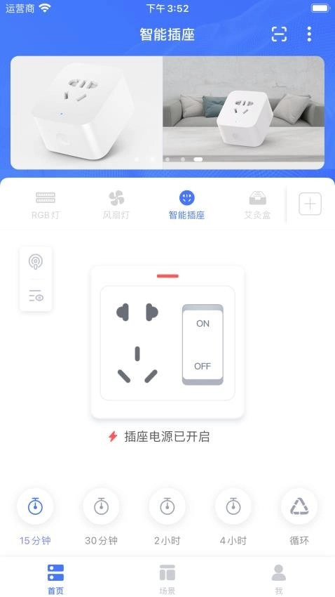 mBox软件
