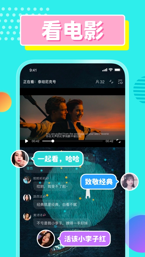 CPDD语音最新版图5