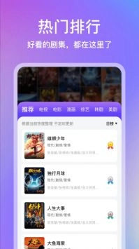 青草影评免费版1