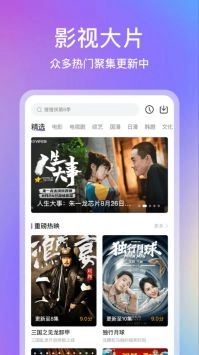 青草影评免费版手机下载