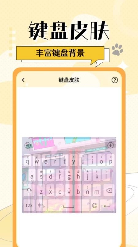 灵动桌面小组件软件图1