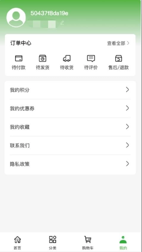 绘通工程免费版