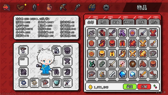 像素世界冒险起源图4