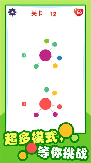 见缝插针安卓下载