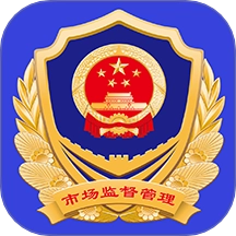 山东市场监管电子签名平台