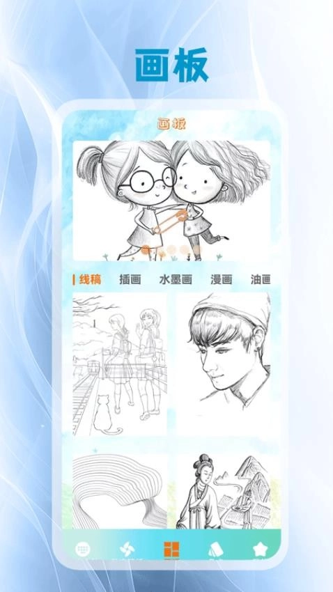 键盘皮肤壁纸图1