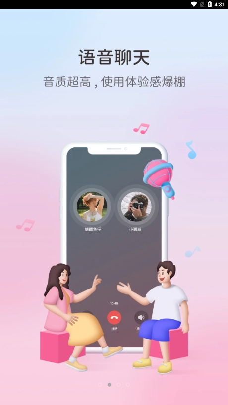 唯遇图2