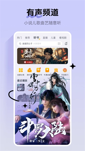 酷我音乐2026最新版