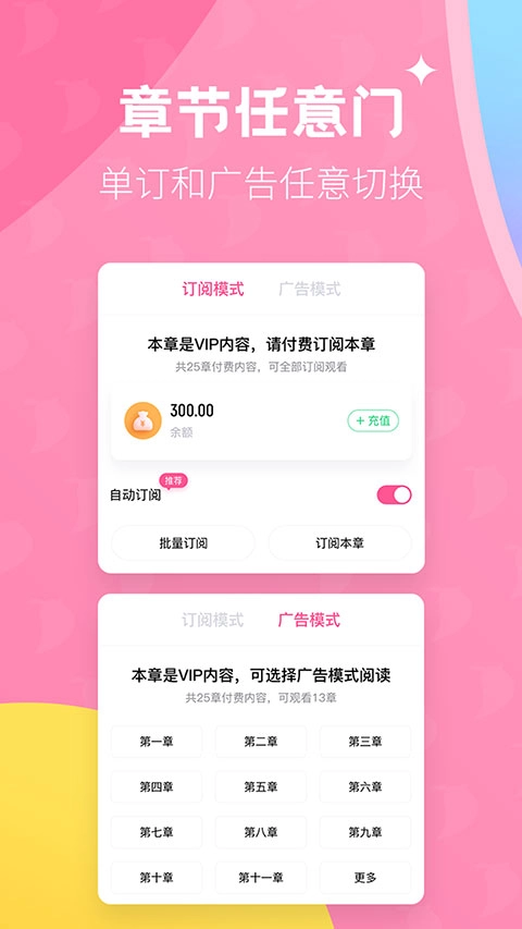 布咕阅读正版图3