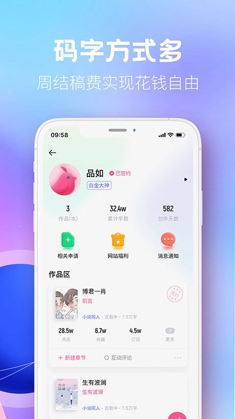 布咕阅读正版图5