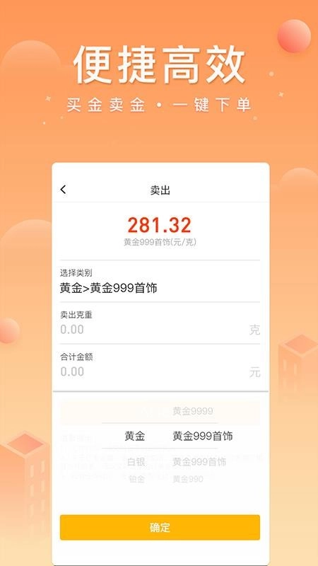 中鑫金图4