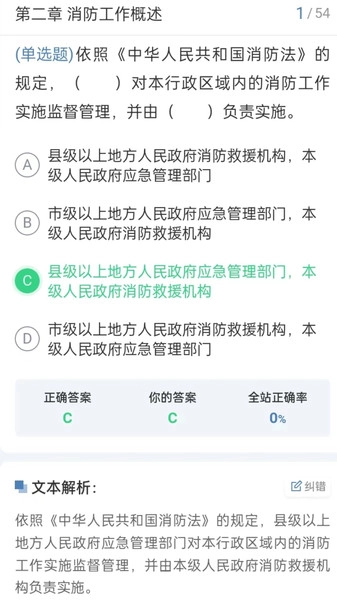 上课学堂