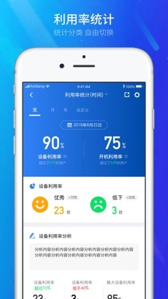 管工厂云图1