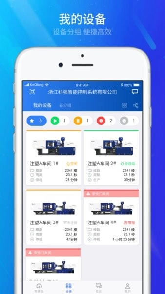 管工厂云图3