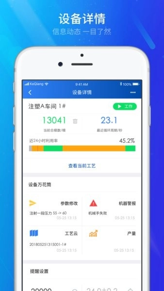 管工厂云图2
