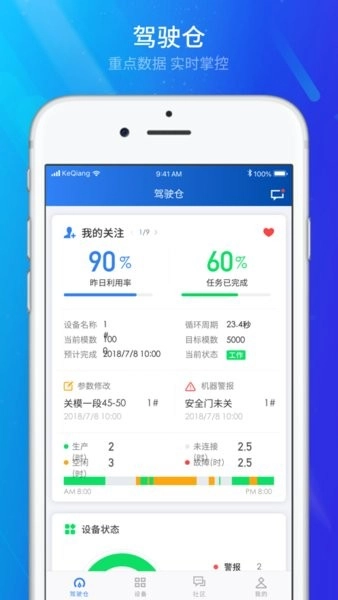 管工厂云图4