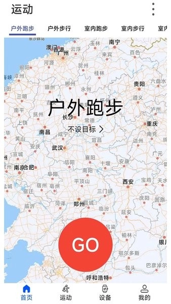 Wearin软件(WearinOS)图3