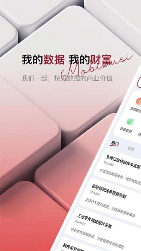 MOBIWUSI
