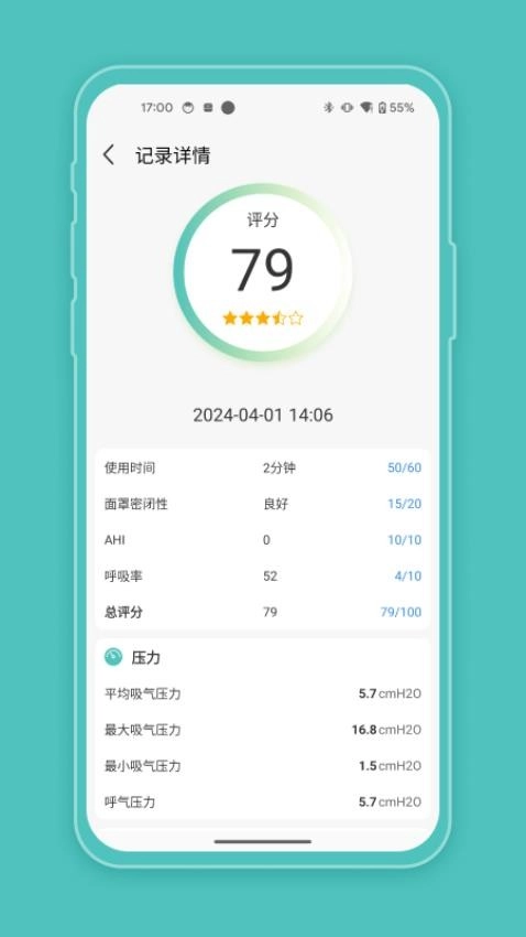 CEM健康图2