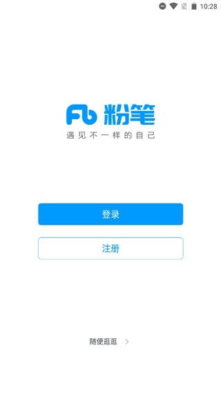 粉筆醫(yī)療中文版下載