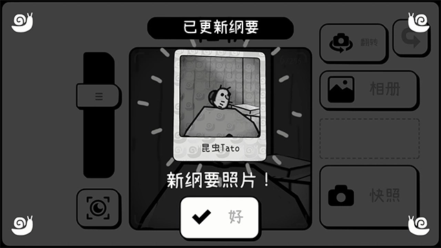 Toem摄影冒险图2