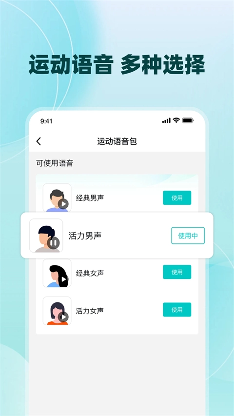 数字心动手机版