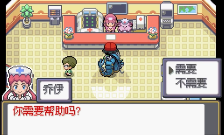 宝可梦SA2