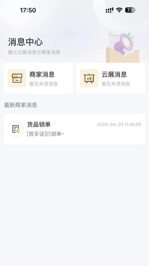 虎头帮(2)