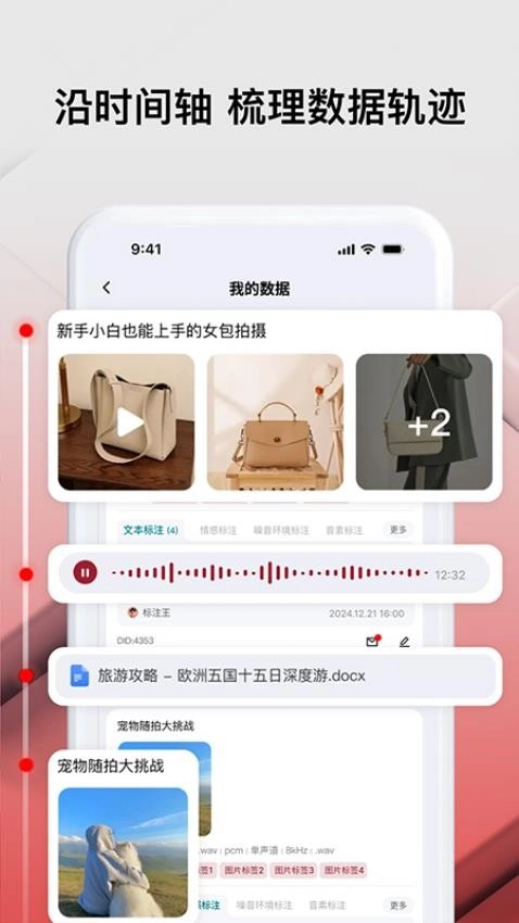MOBIWUSI
