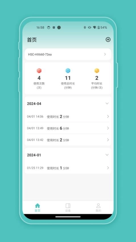 CEM健康图4