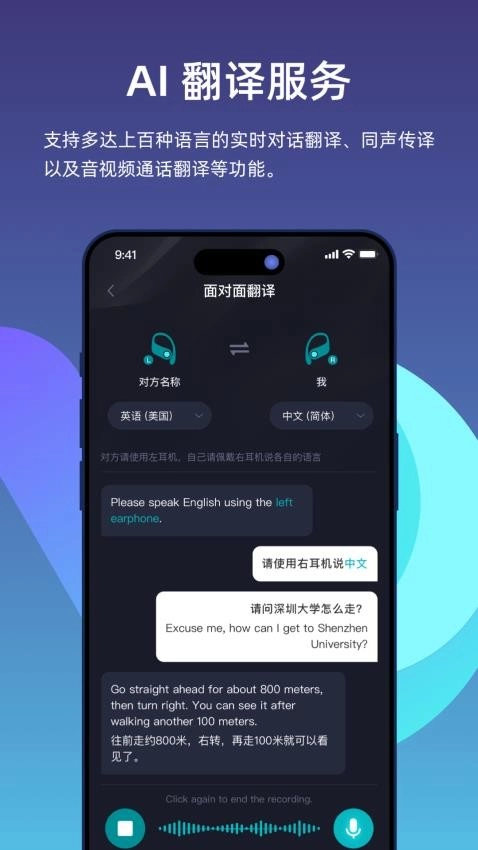 比特灵动手机版