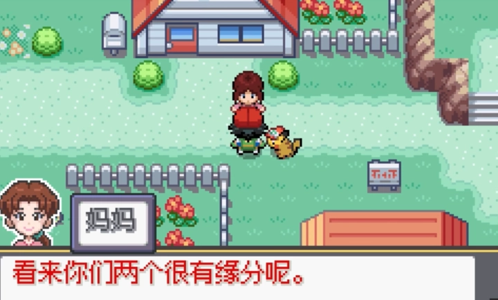 宝可梦SA1