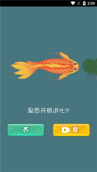召唤神龙山海经3