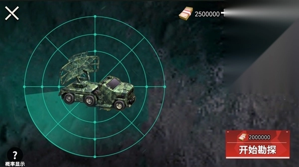 修勾机甲逃生图4