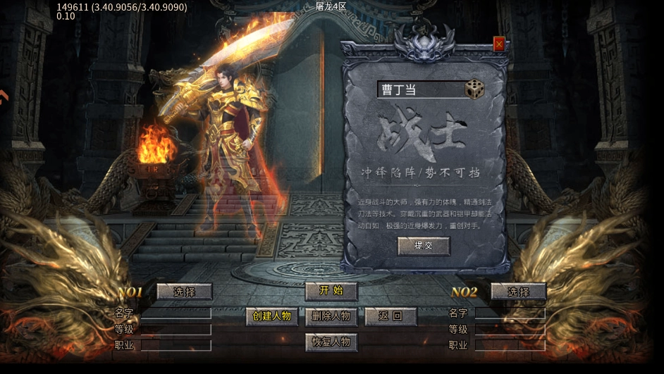 凛冬部落游戏安卓版最新下载