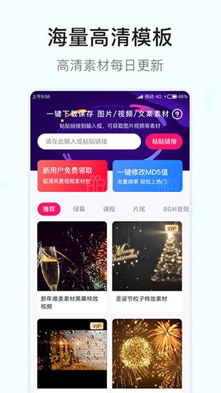 素材多多正版图1