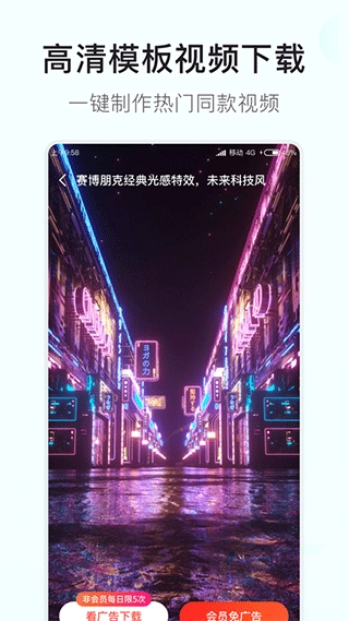 素材多多正版图2