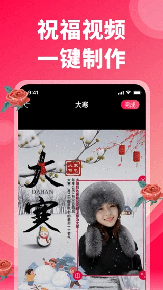 炫彩表情包制作网站网页版图4