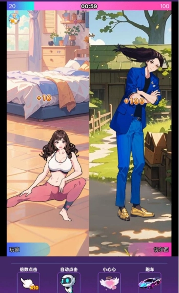 重生姐成打脸专业户(1)