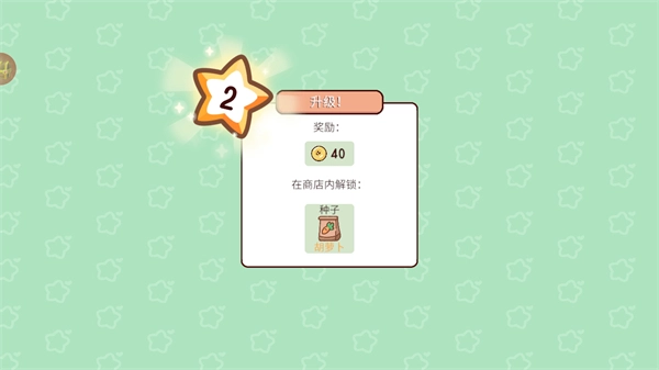 我的小鎮(zhèn)農(nóng)場安卓版截圖1