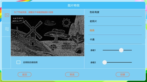 动图动画图4